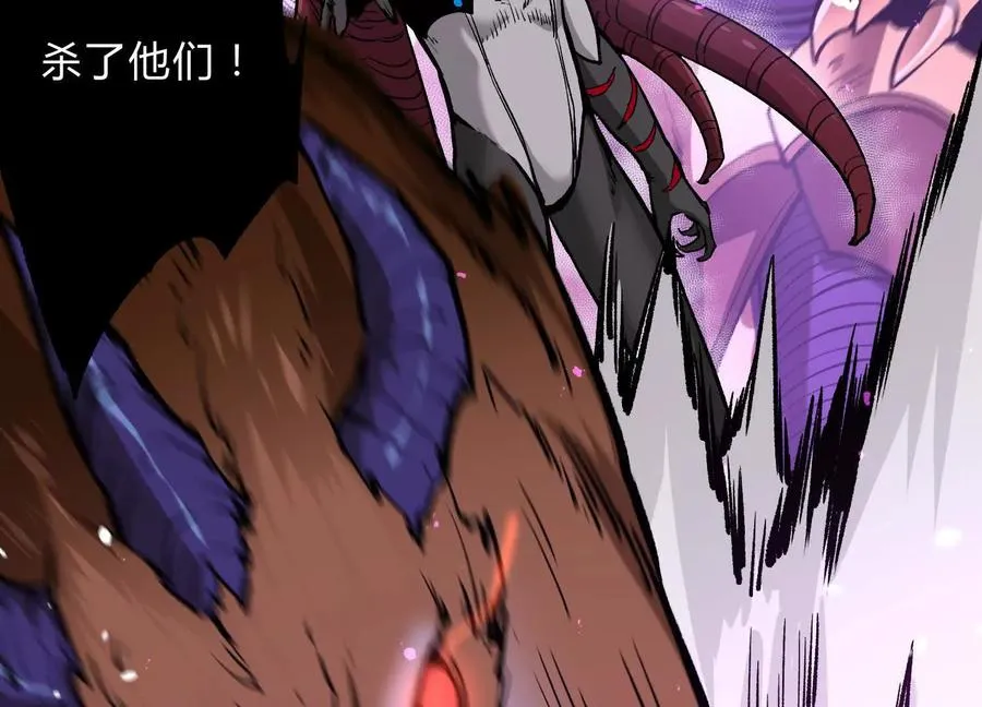 第18话 冰晶女皇 第32页