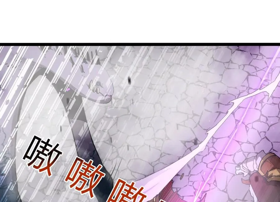 第18话 冰晶女皇 第58页
