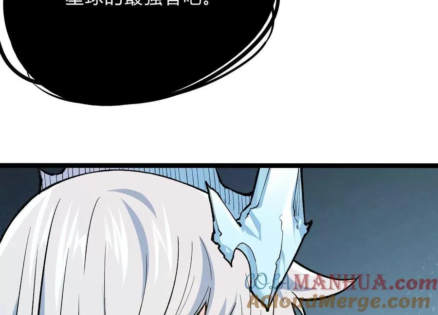 第18话 冰晶女皇 第89页