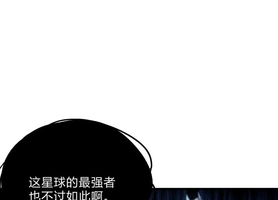 第19话 生命计时 第6页