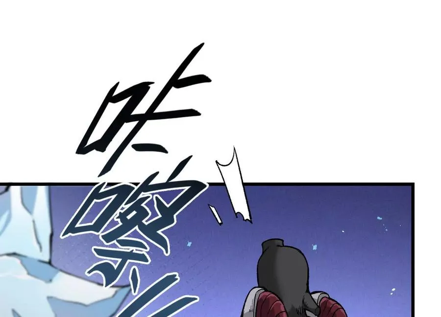 第19话 生命计时 第10页
