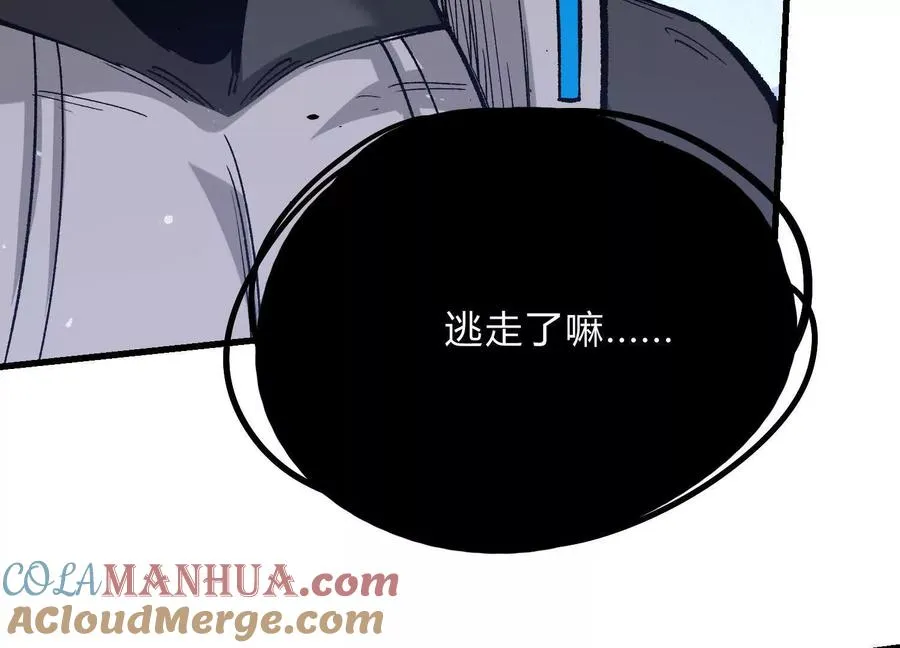 第19话 生命计时 第17页