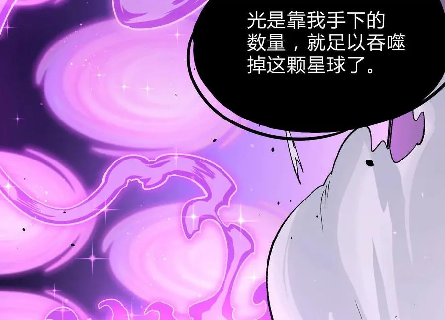 第19话 生命计时 第22页