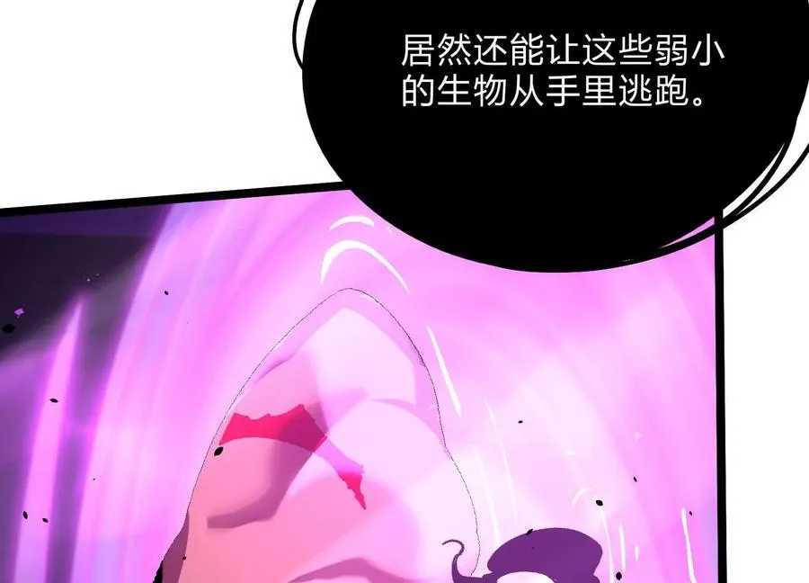 第19话 生命计时 第35页