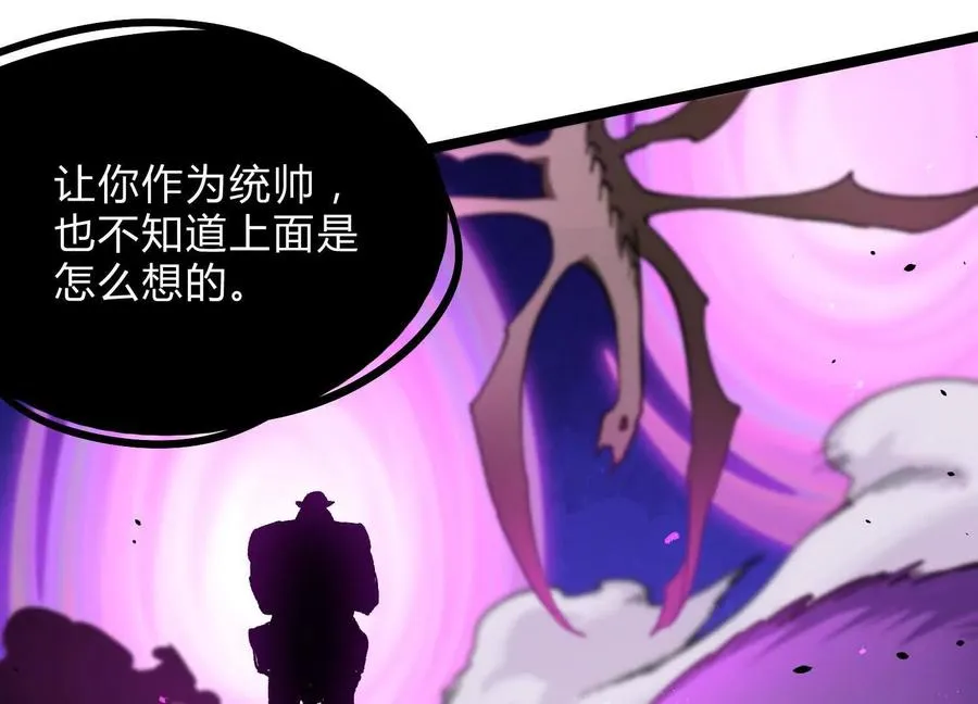 第19话 生命计时 第38页