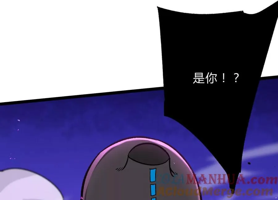 第19话 生命计时 第41页