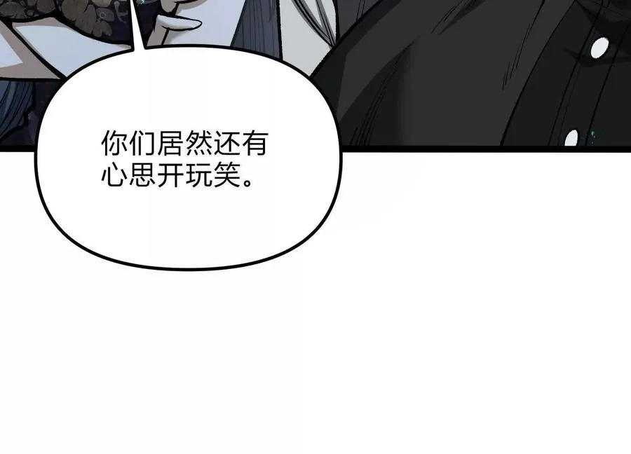 第19话 生命计时 第56页