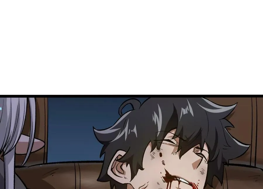 第19话 生命计时 第63页