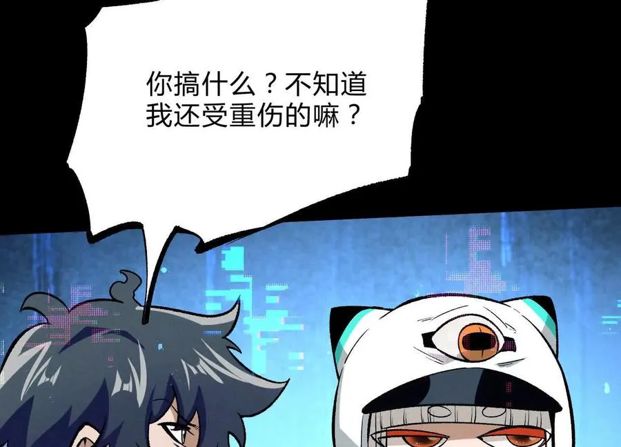 第19话 生命计时 第72页