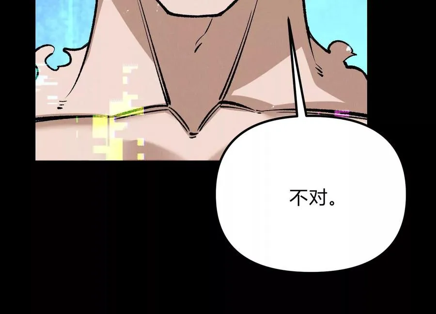 第19话 生命计时 第76页