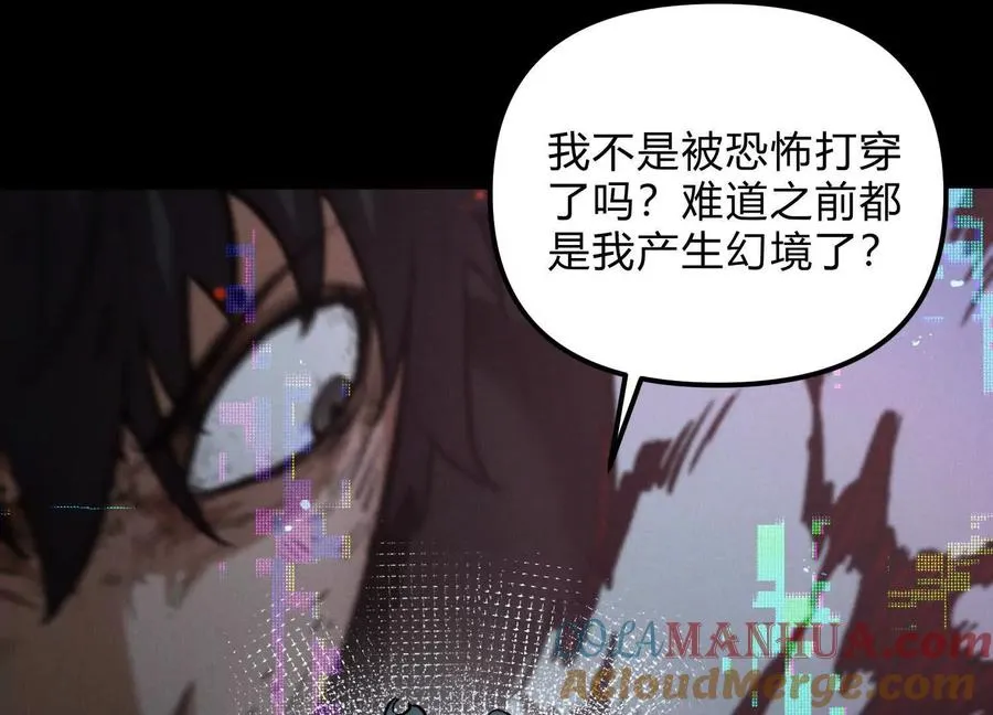 第19话 生命计时 第77页