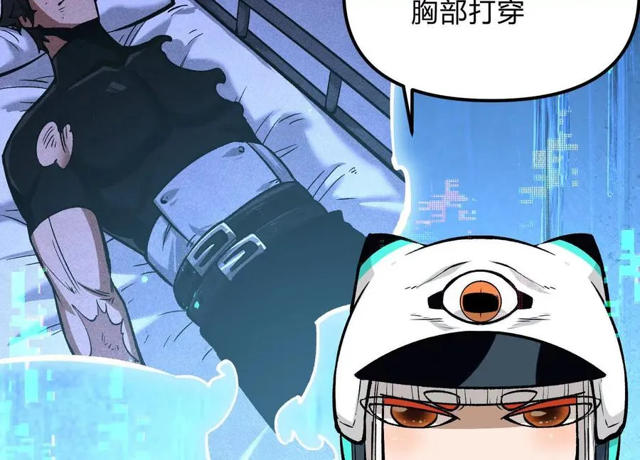 第19话 生命计时 第83页