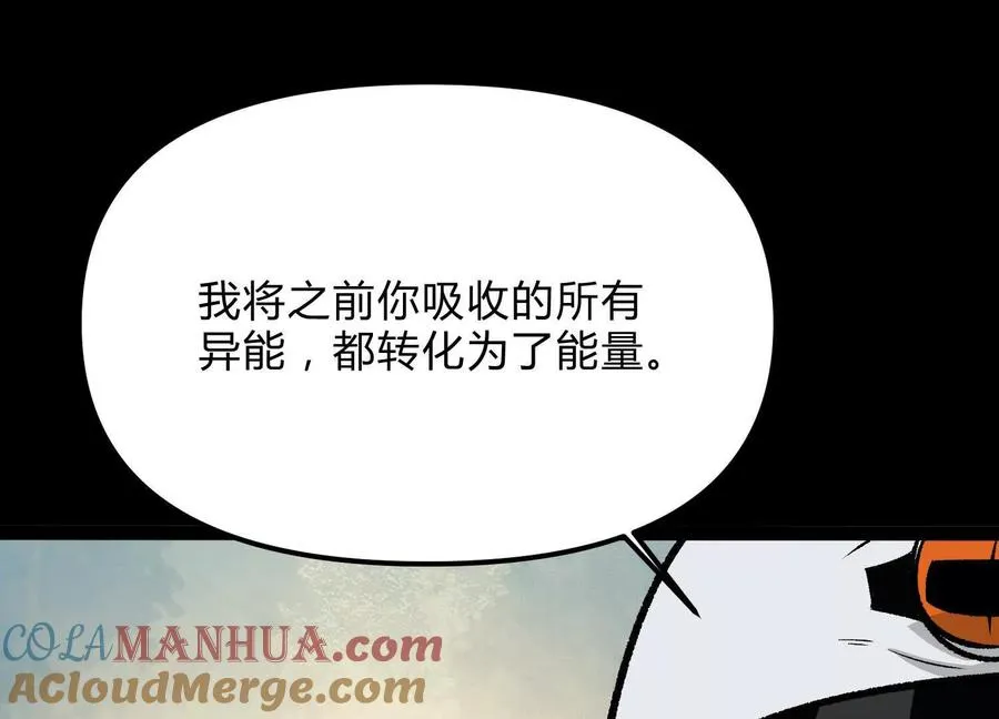 第19话 生命计时 第101页