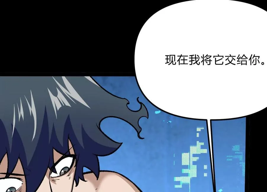 第19话 生命计时 第104页