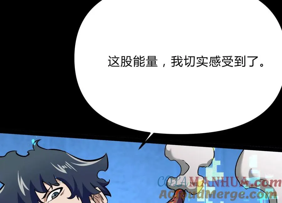 第19话 生命计时 第109页