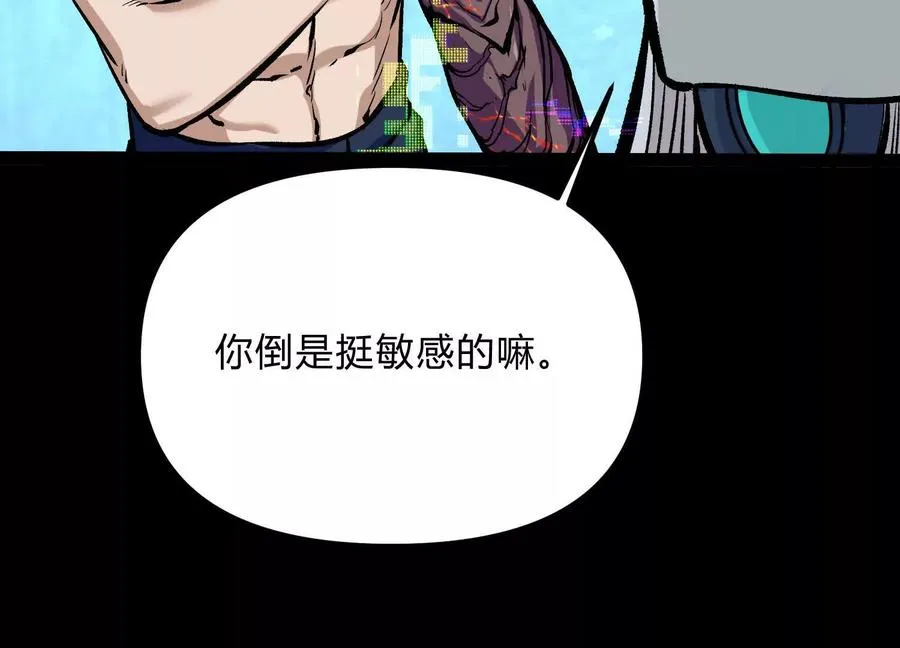 第19话 生命计时 第114页