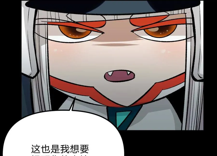 第19话 生命计时 第115页