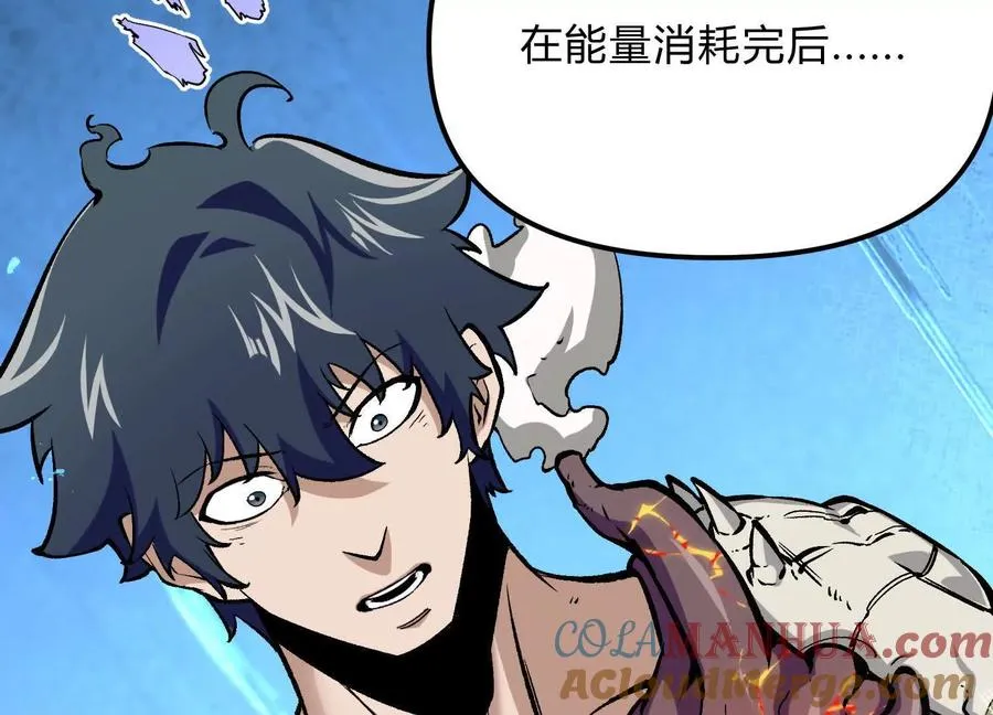 第19话 生命计时 第117页