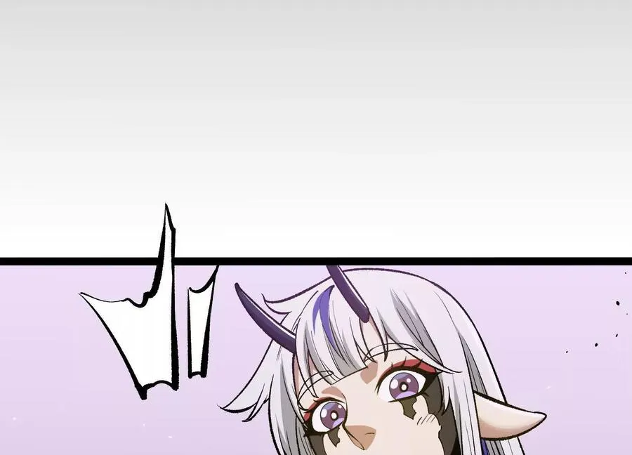 第20话 诡斩升级！ 第95页