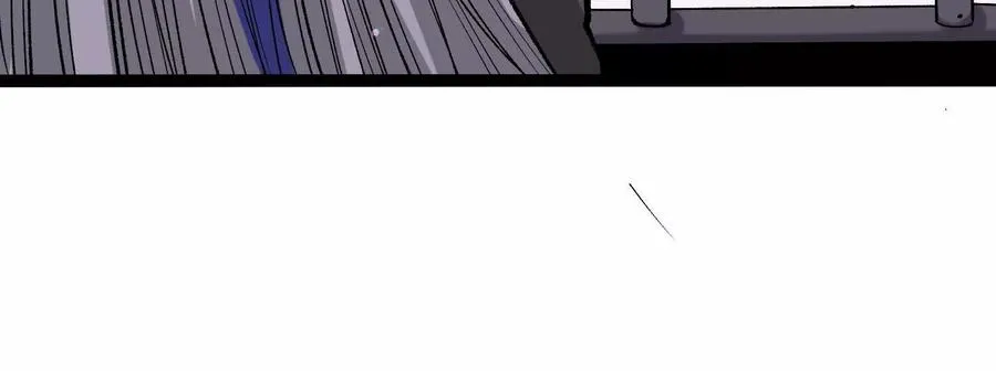 第20话 诡斩升级！ 第100页