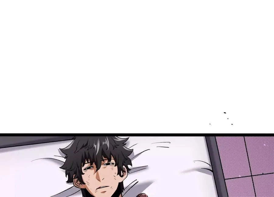第20话 诡斩升级！ 第106页