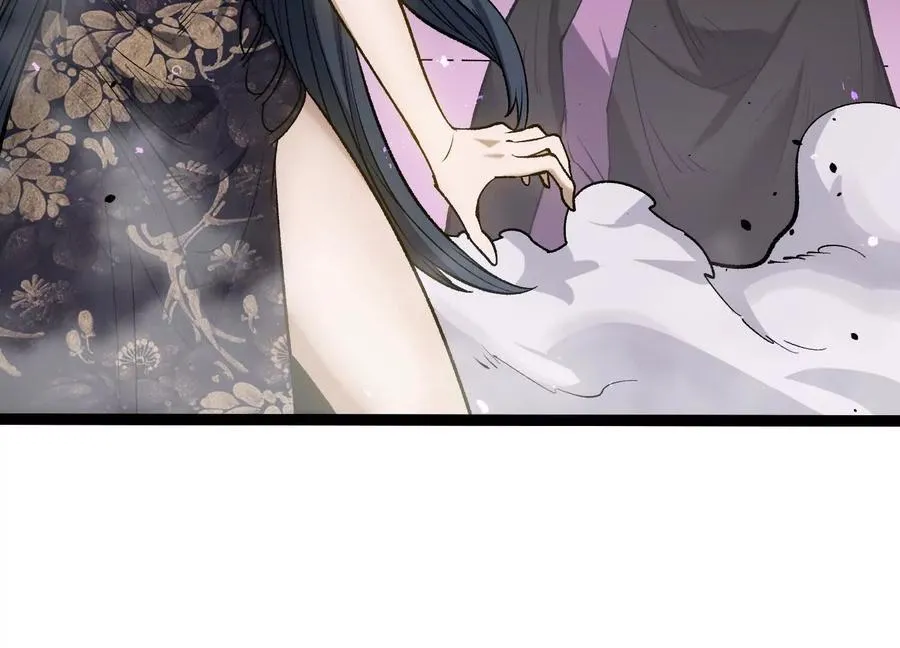 第21话 恐怖等级 第12页