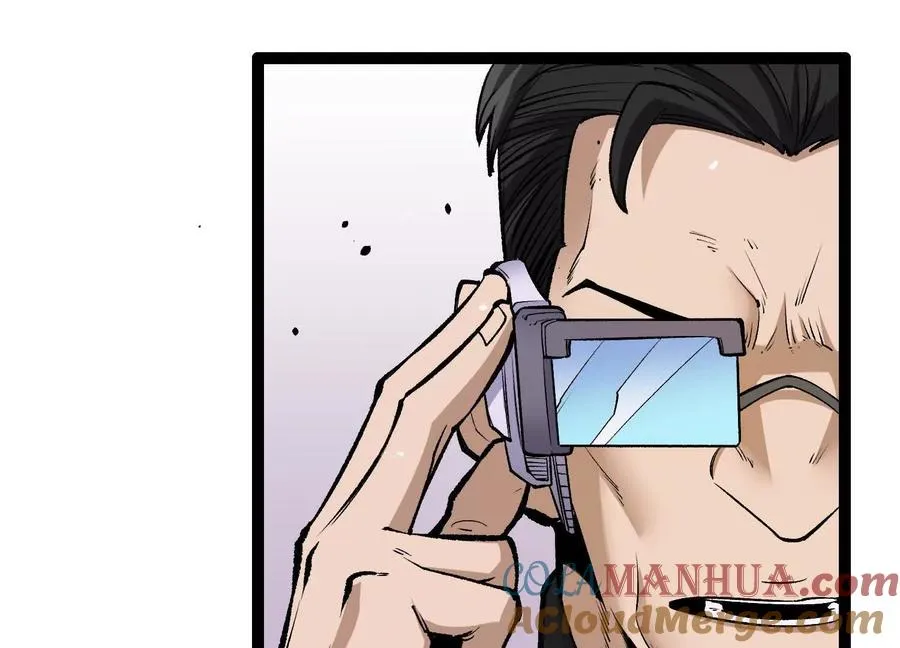 第21话 恐怖等级 第13页