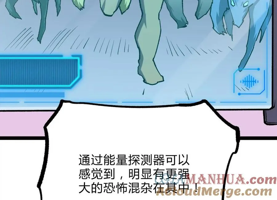 第21话 恐怖等级 第17页