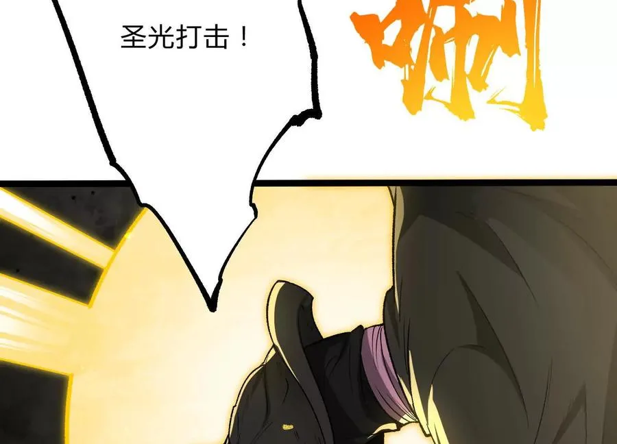 第21话 恐怖等级 第31页