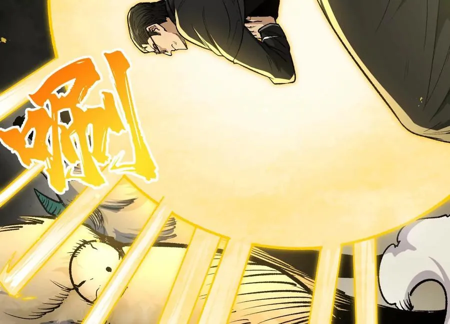 第21话 恐怖等级 第32页