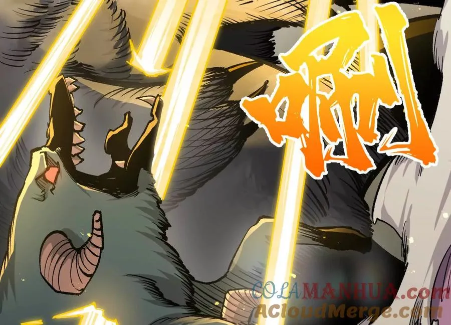 第21话 恐怖等级 第33页
