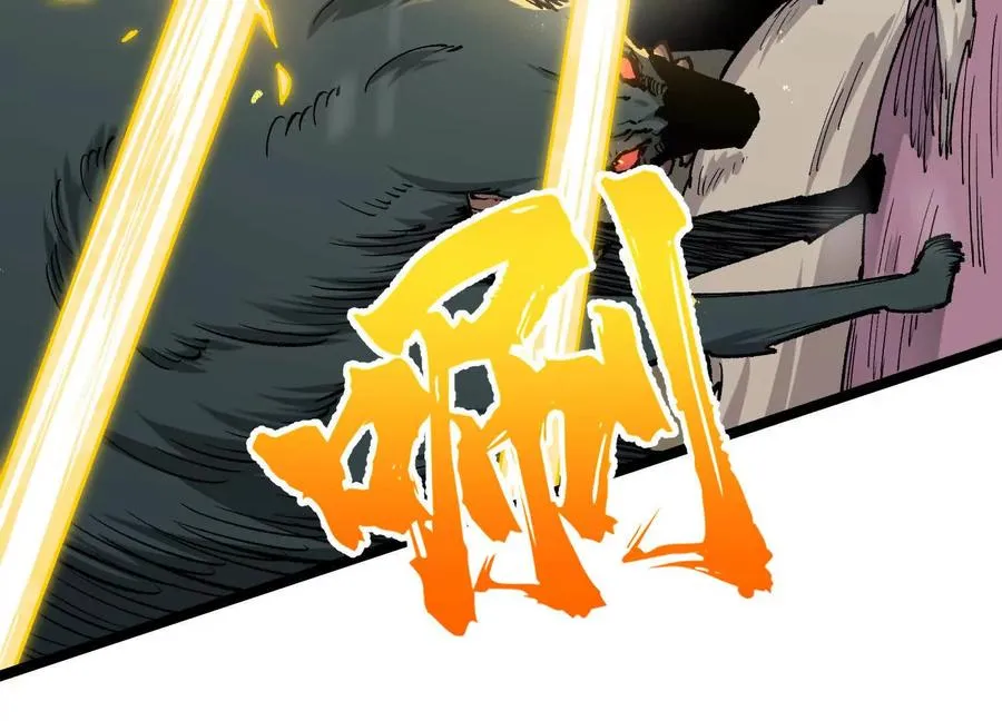 第21话 恐怖等级 第34页