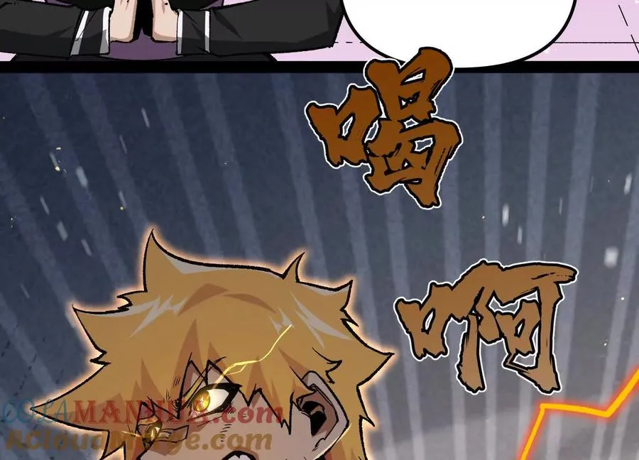 第21话 恐怖等级 第53页