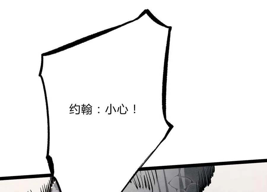 第21话 恐怖等级 第63页