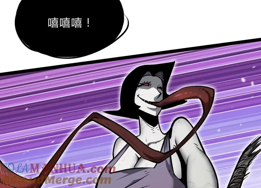 第21话 恐怖等级 第73页