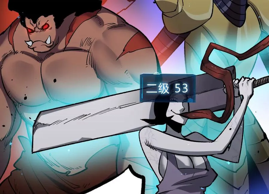 第21话 恐怖等级 第98页