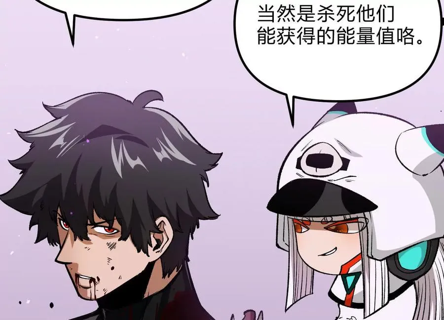 第21话 恐怖等级 第102页