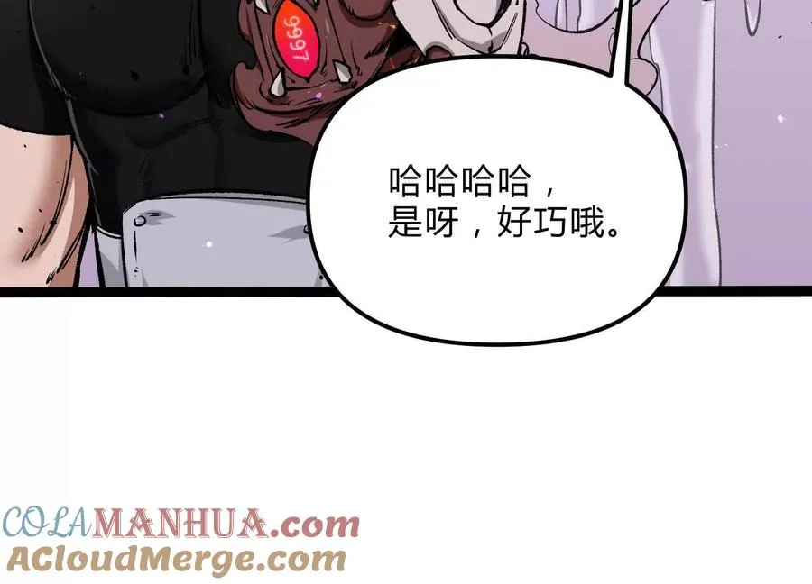 第21话 恐怖等级 第113页