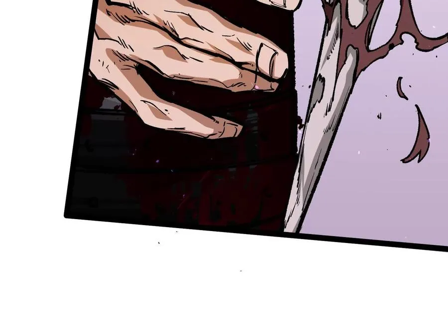第21话 恐怖等级 第118页