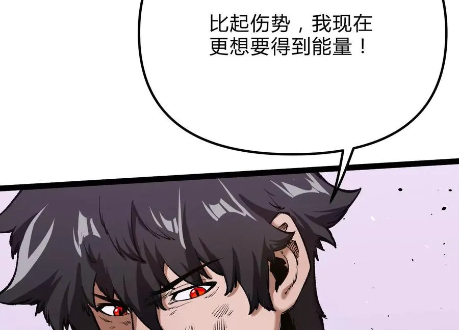 第21话 恐怖等级 第127页