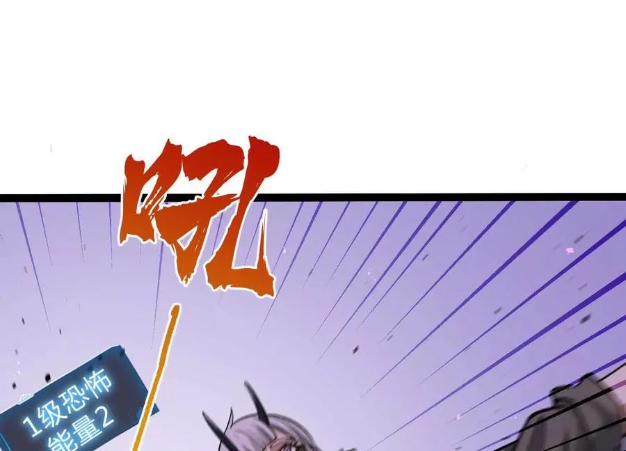 第21话 恐怖等级 第132页