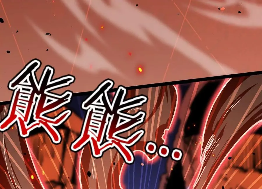 第21话 恐怖等级 第152页