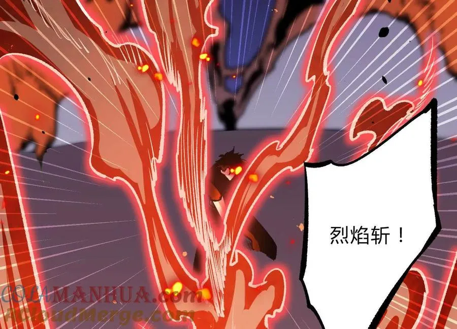 第21话 恐怖等级 第153页