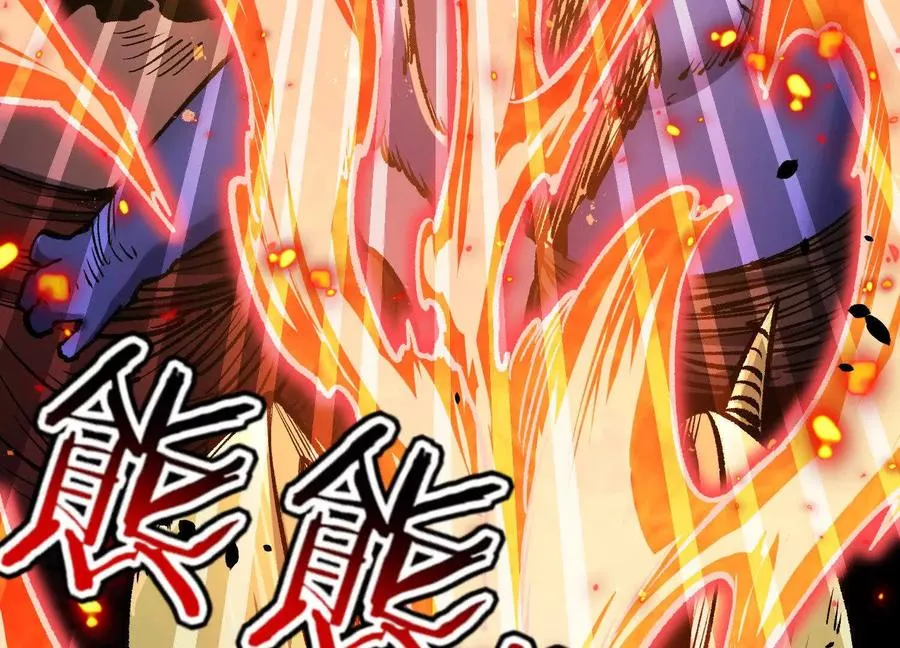 第21话 恐怖等级 第155页