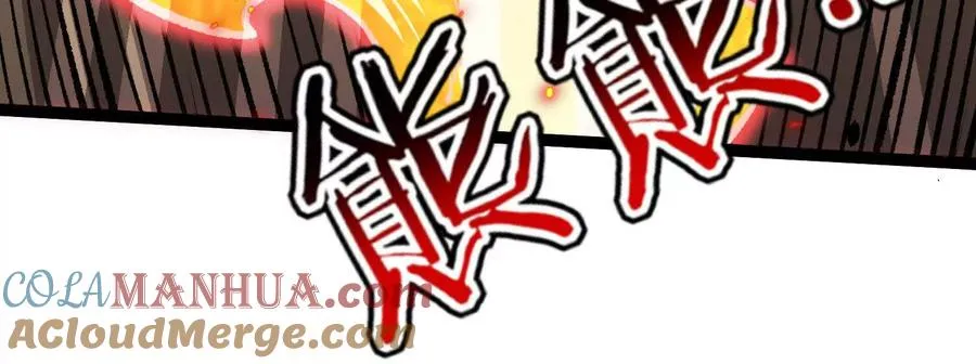 第21话 恐怖等级 第157页