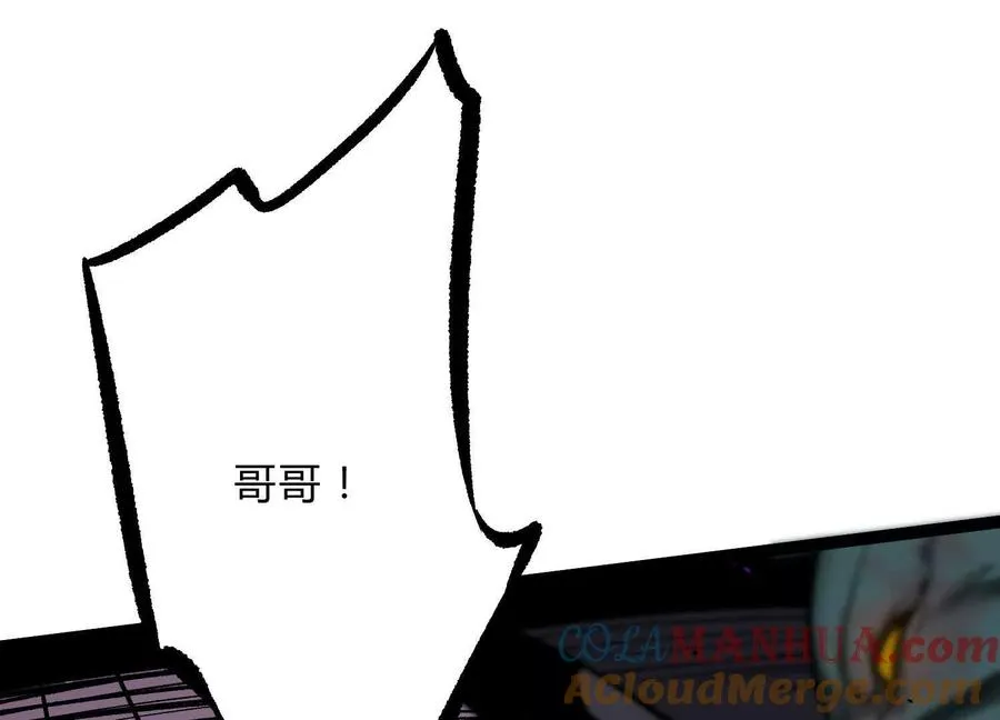 第21话 恐怖等级 第177页