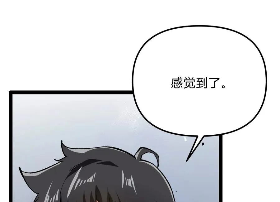 第22话 扎尔来袭 第95页