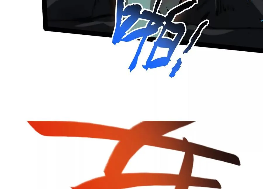 第22话 扎尔来袭 第111页