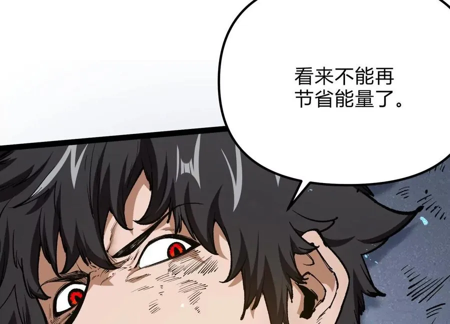 第22话 扎尔来袭 第130页