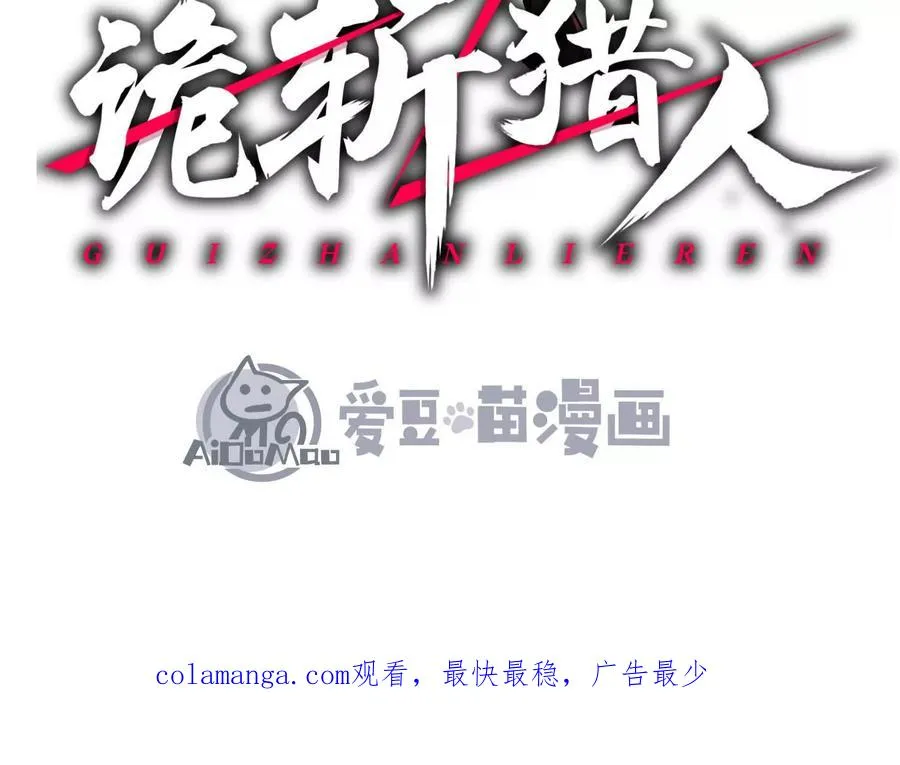 第22话 扎尔来袭 第183页